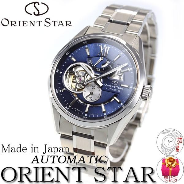 ORIENT STAR オリエントスター 腕時計 メンズ 自動巻き 機械式 ORIENT STAR オリエントスター 腕時計 メンズ 自動巻き 機械式