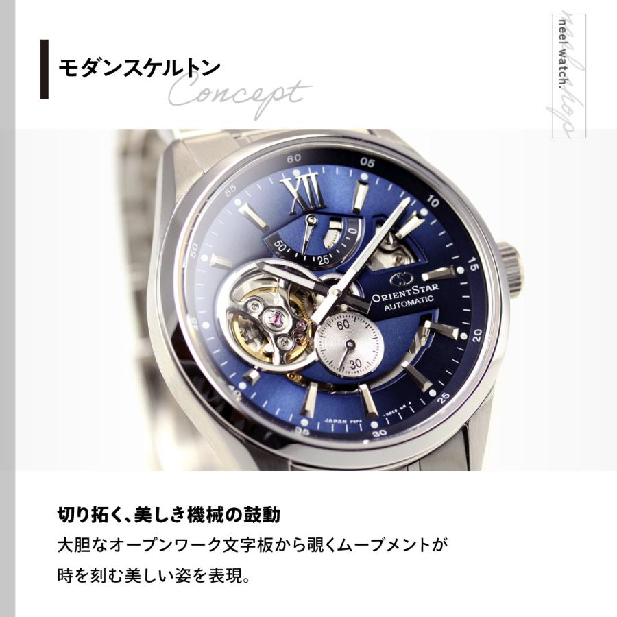 ORIENT STAR（オリエントスター） （豪華おまけ有） 腕時計 メンズ