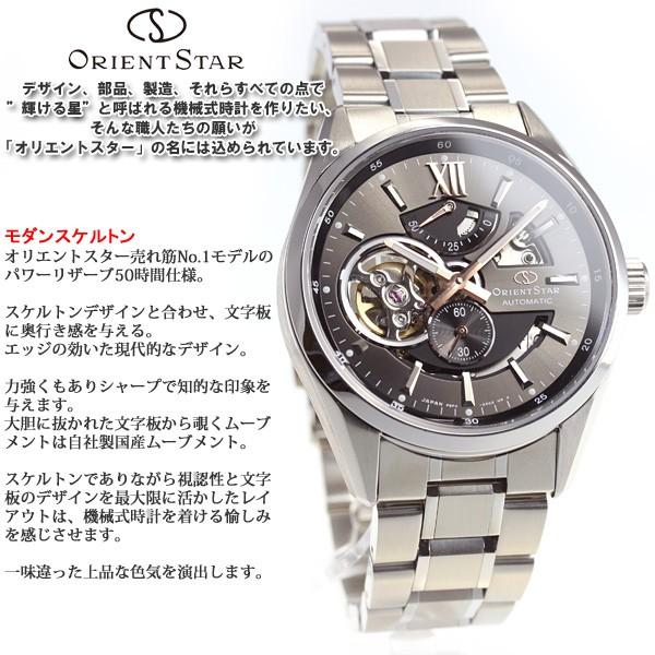 ORIENT STAR （豪華おまけ有） オリエントスター 腕時計 メンズ