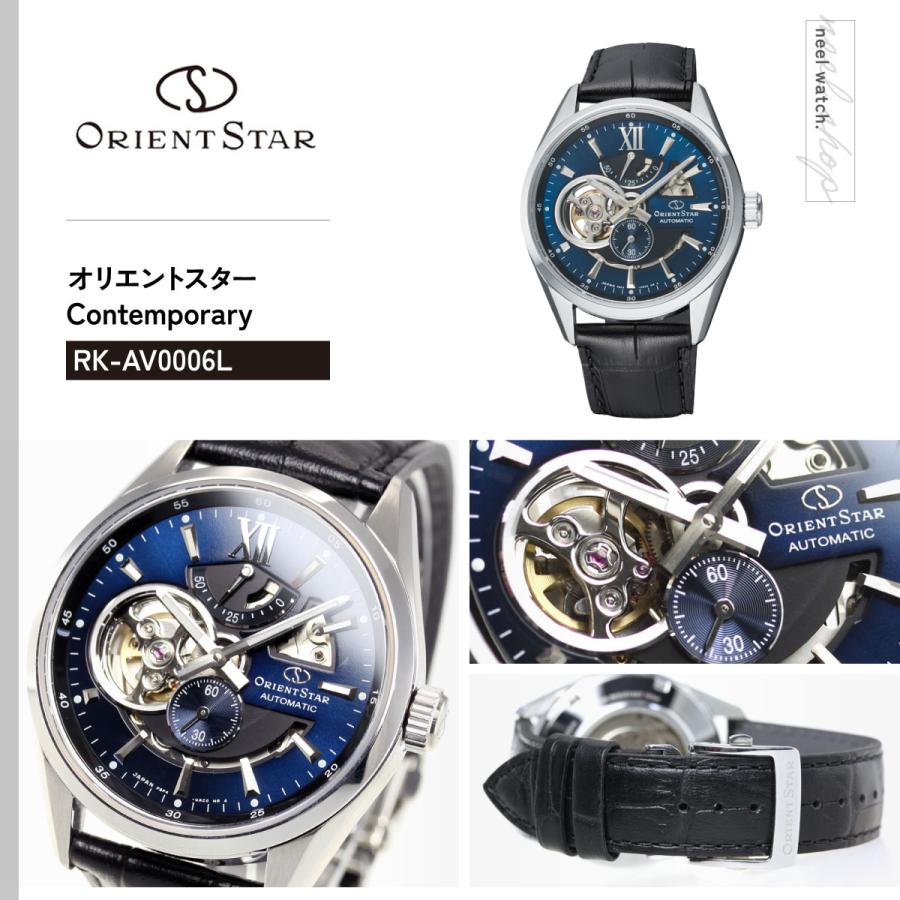 Orien Star (オリエントスター)腕時計 ORIENT STAR（オリエントスター） （豪華おまけ有） 腕時計 メンズ