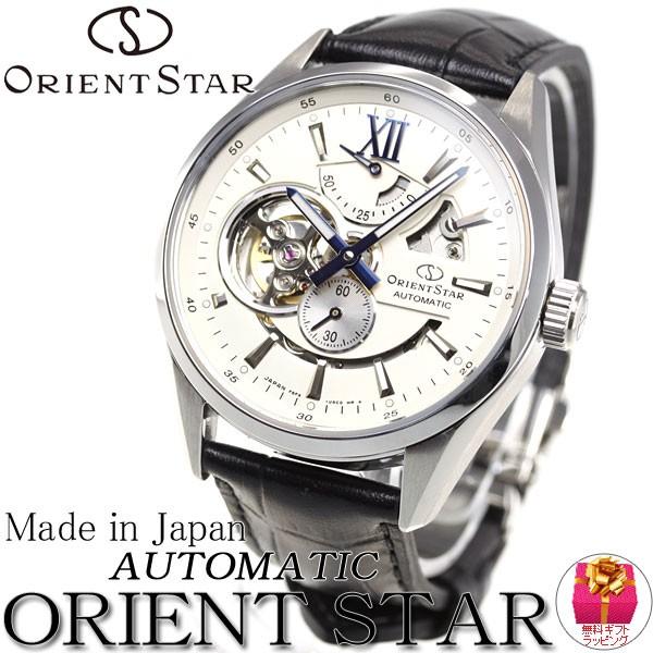 ORIENT STAR オリエントスター 腕時計 メンズ 自動巻き 機械式 ORIENT STAR オリエントスター 腕時計 メンズ 自動巻き 機械式