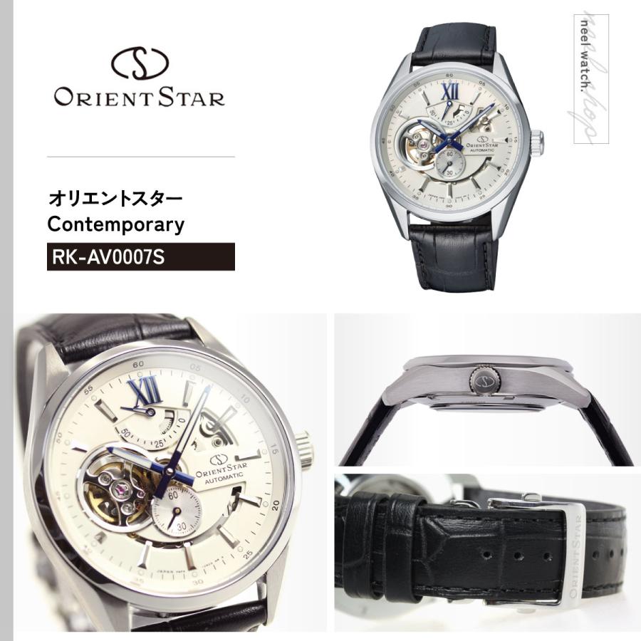 ORIENT STAR（オリエントスター） （豪華おまけ有） 腕時計 メンズ
