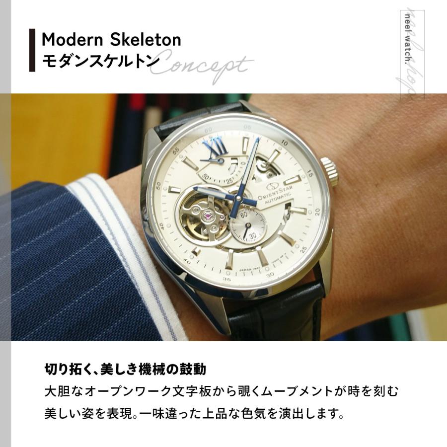 ORIENT STAR（オリエントスター） （豪華おまけ有） 腕時計 メンズ
