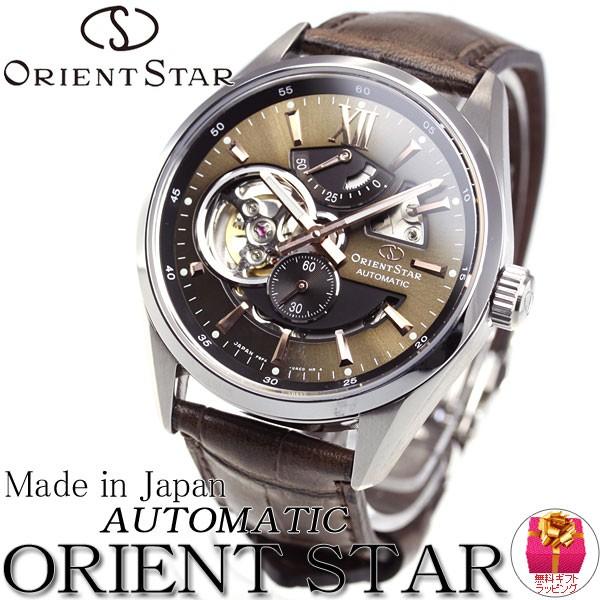 ORIENT STAR オリエントスター 腕時計 メンズ 自動巻き 機械式 ORIENT STAR オリエントスター 腕時計 メンズ 自動巻き 機械式