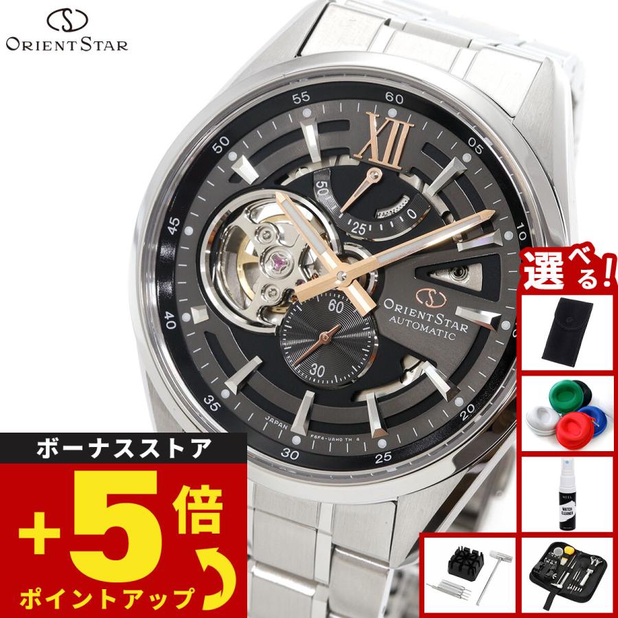 （ノベルティー付き）オリエントスター コンテンポラリー モダンスケルトン 腕時計 RK-AV0136N ORIENT STAR