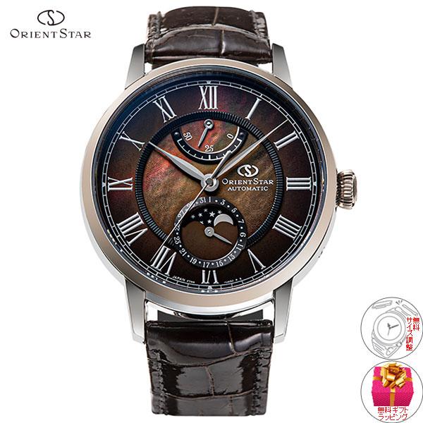 【2026年1月8日以降の発送予定】 オリエントスター M45 F7 メカニカルムーンフェイズ 限定モデル 腕時計 メンズ RK-AY0120A ORIENT STAR 【DGJ3375097593】(121000円)
