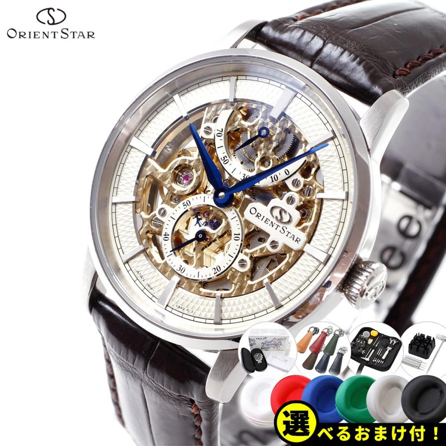 ORIENT STAR オリエントスター 腕時計 メンズ 手巻き 機械式 M45 ORIENT STAR オリエントスター 腕時計 メンズ 手巻き 機械式 M45