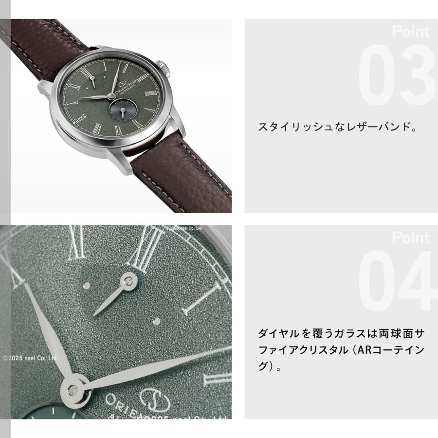 Contemporary Collection （ノベルティー付き）オリエントスター M45