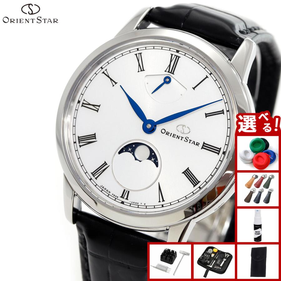 ORIENT STAR （豪華おまけ有） オリエントスター M45 F8 メカニカル