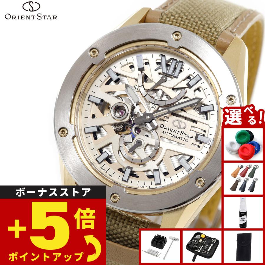 ORIENT STAR（オリエントスター） （ノベルティー付き）オリエント
