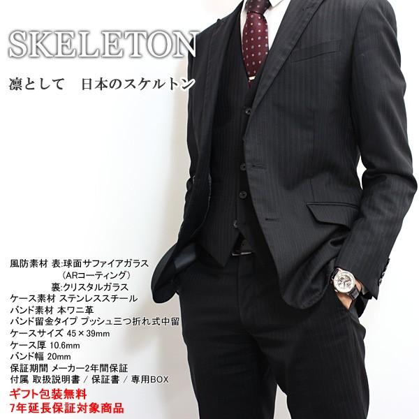 手巻き 腕時計 Neel 手巻き 通販 Rk Dx0001s 店 Neel 店内ポイント最大30倍 オリエントスター メンズ メンズ腕時計