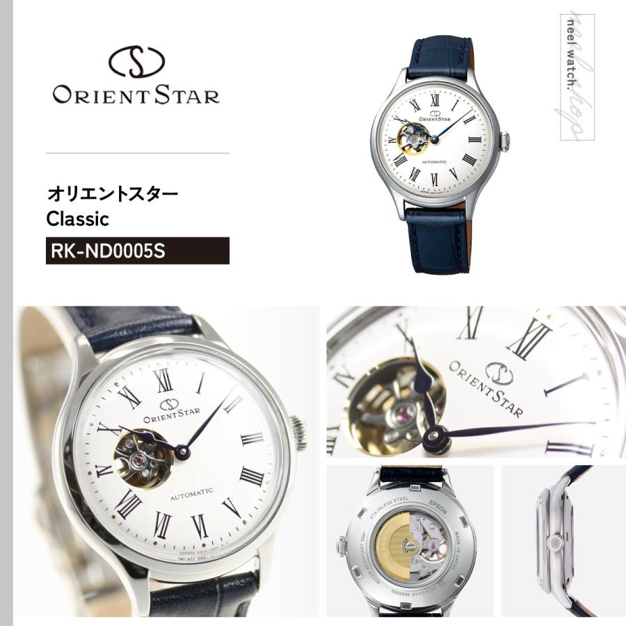 オリエントスター 自動巻き時計 スケルトン　レディース　箱、取扱説明書付 ORIENT STAR（オリエントスター） 腕時計 レディース 自動巻き