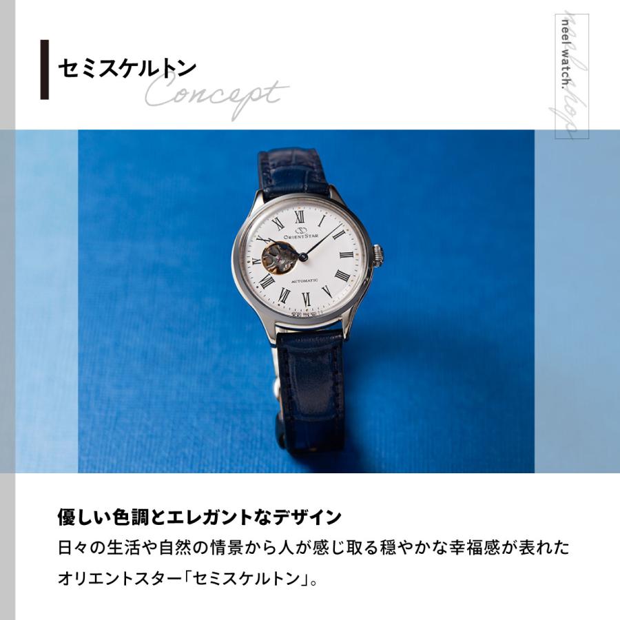 ORIENT STAR（オリエントスター） 腕時計 レディース 自動巻き