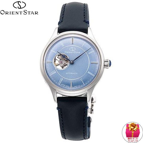 ORIENT STAR（オリエントスター） クラシック 腕時計 レディース 自動