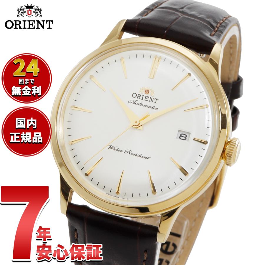 CLASSIC（ORIENT） オリエント 腕時計 メンズ 自動巻き ORIENT