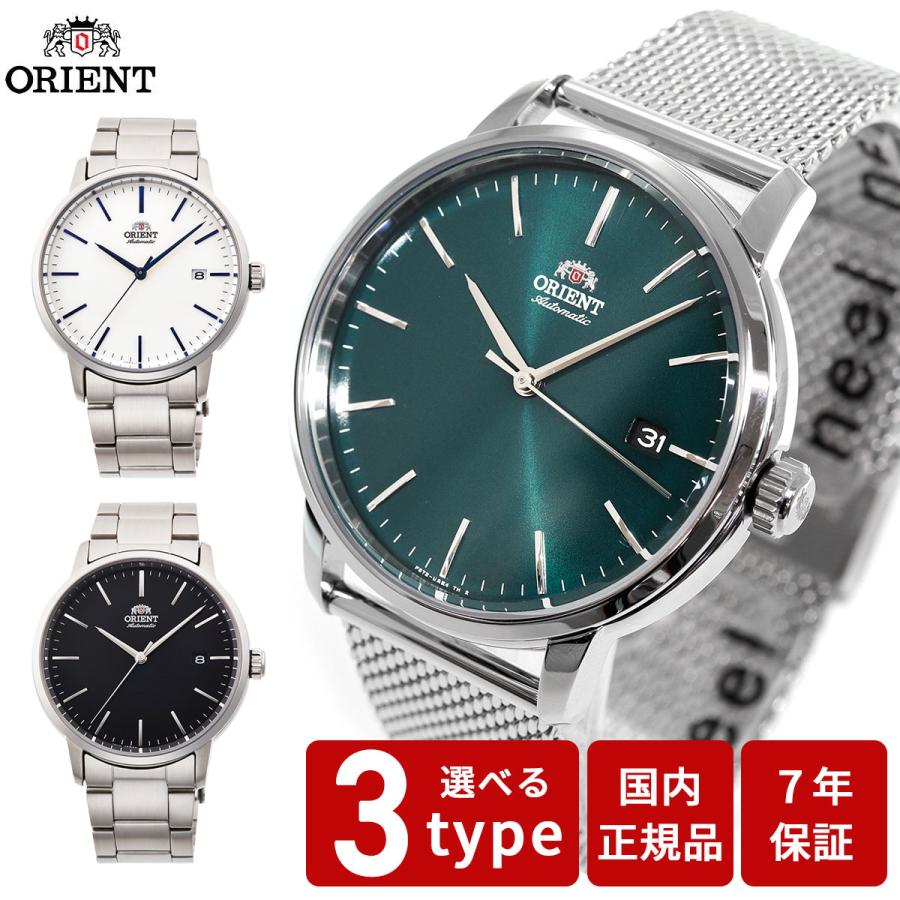 CONTEMPORARY（ORIENT） オリエント ORIENT コンテンポラリー
