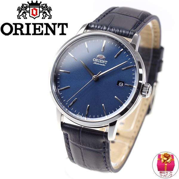 ORIENT RN-AC0E04L オリエント 腕時計 ネイビー 楽天市場】オリエント 腕時計 デイト 自動巻き メンズ 機械式