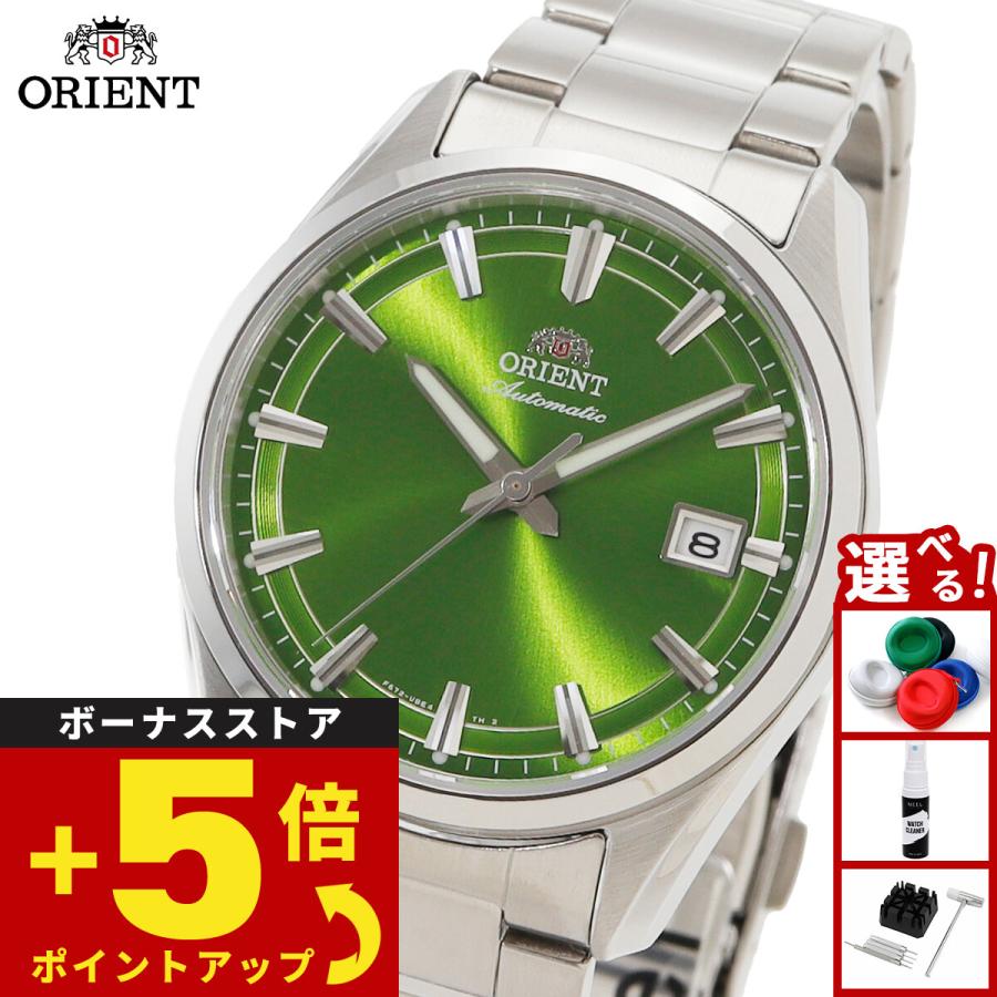 CONTEMPORARY（ORIENT） （豪華おまけ有） オリエント 腕時計 自動巻
