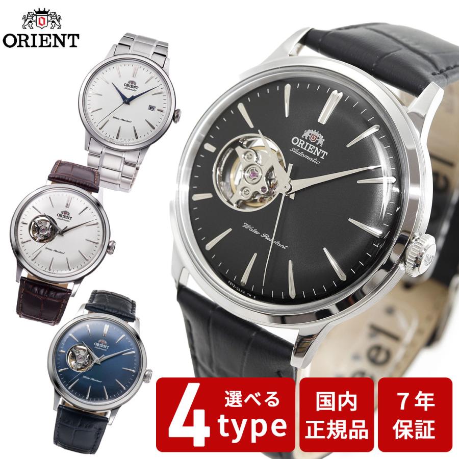 オリエントバンビーノクラシック最終価格 CLASSIC（ORIENT） オリエント ORIENT クラシック CLASSIC バンビーノ