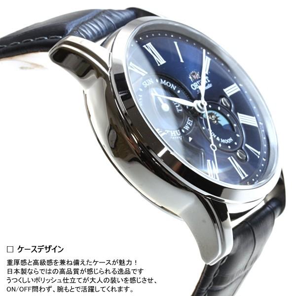 運さん専用　Orient 限定モデルオリエントクラシックサン＆ムーン 運さん専用 Orient 限定モデルオリエントクラシックサン＆ムーン