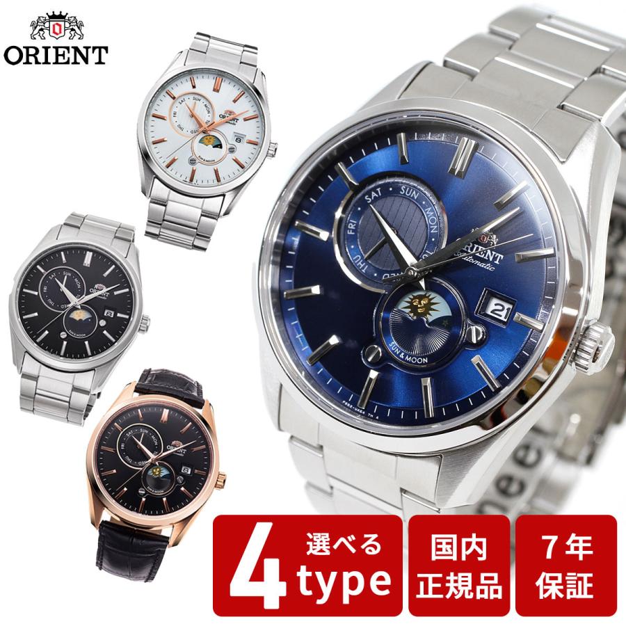 CONTEMPORARY（ORIENT） オリエント ORIENT コンテンポラリー