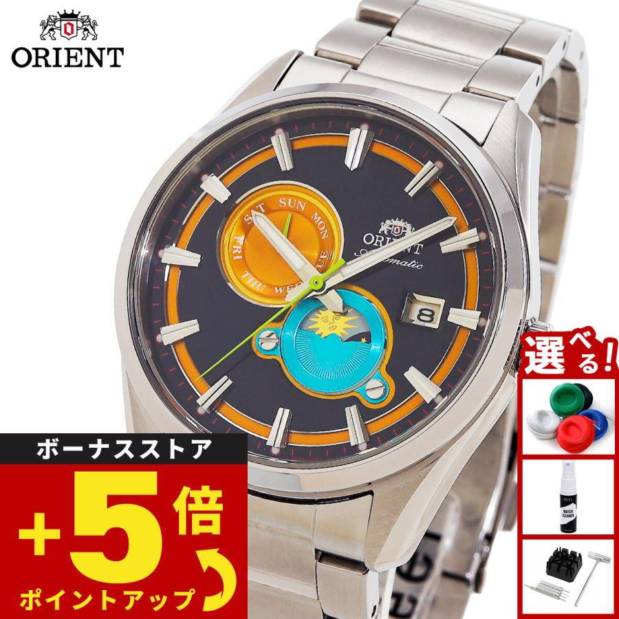 CONTEMPORARY（ORIENT） （豪華おまけ有） オリエント 腕時計 自動巻