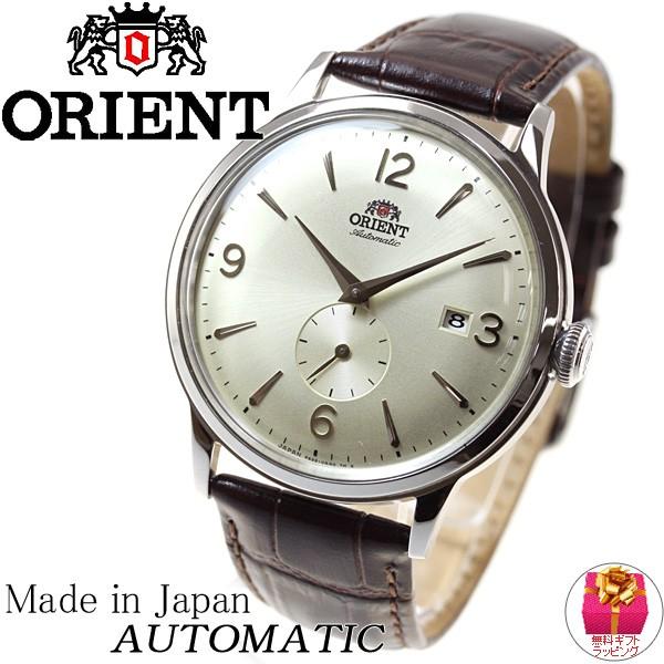 店内ポイント最大39 5倍 11日0時 オリエント クラシック 腕時計 メンズ 自動巻き Rn Ap0003s Orient Neel Paypayモール店 通販 Paypayモール
