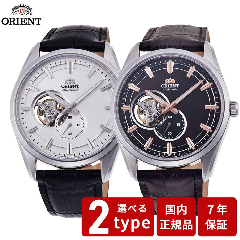 CONTEMPORARY（ORIENT） オリエント ORIENT コンテンポラリー 