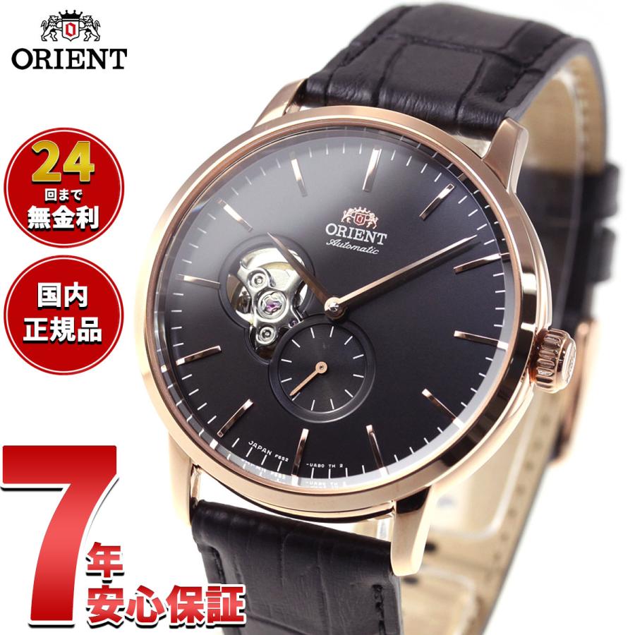 CONTEMPORARY（ORIENT） オリエント ORIENT コンテンポラリー
