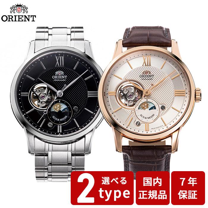 CLASSIC（ORIENT） オリエント ORIENT クラシック CLASSIC サン