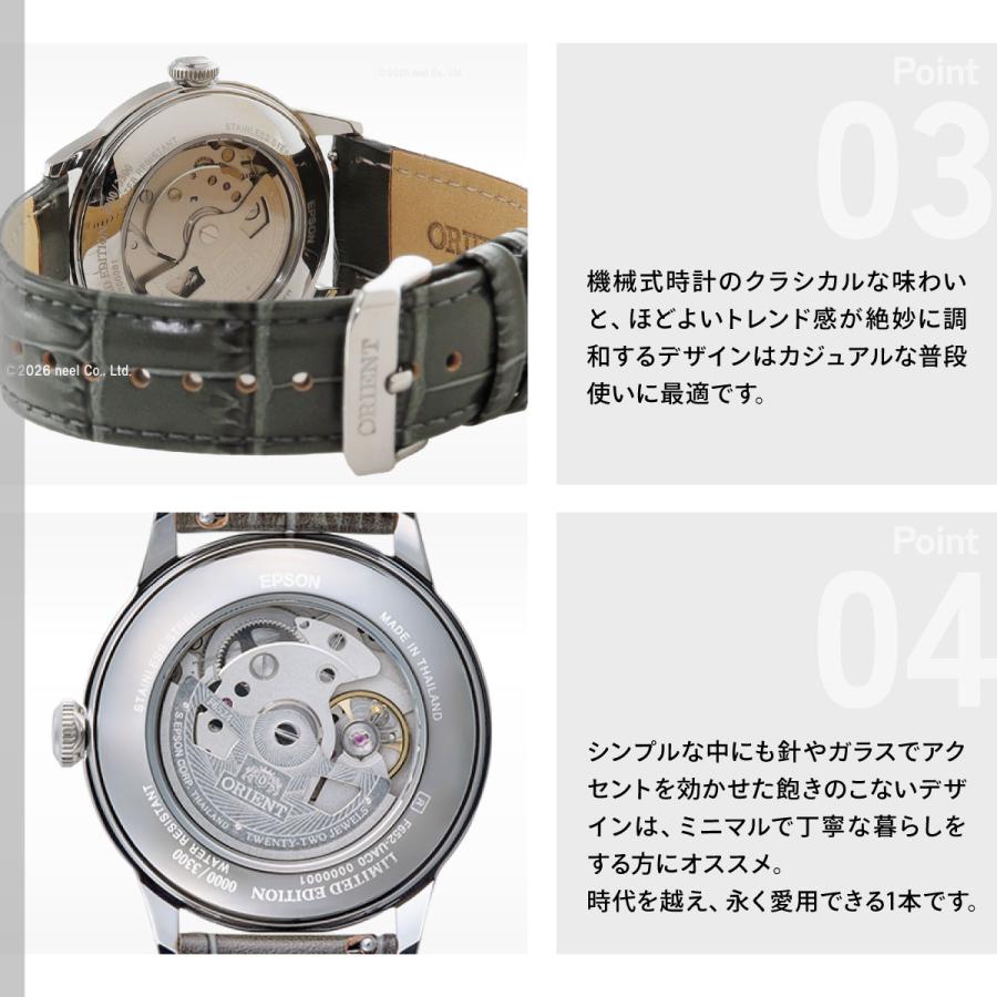 CLASSIC（ORIENT） オリエント 腕時計 メンズ 自動巻き ORIENT