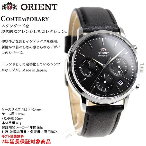 オリエント 腕時計 メンズ コンテンポラリー クロノグラフ RN-KV0303B ORIENT｜neel｜03