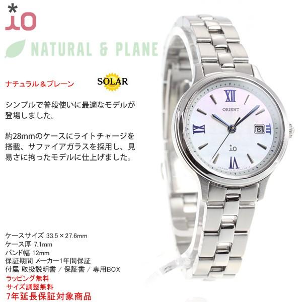 io(ORIENT) オリエント イオ ORIENT iO ナチュラル&プレーン io(ORIENT) オリエント イオ ORIENT iO ナチュラル&プレーン