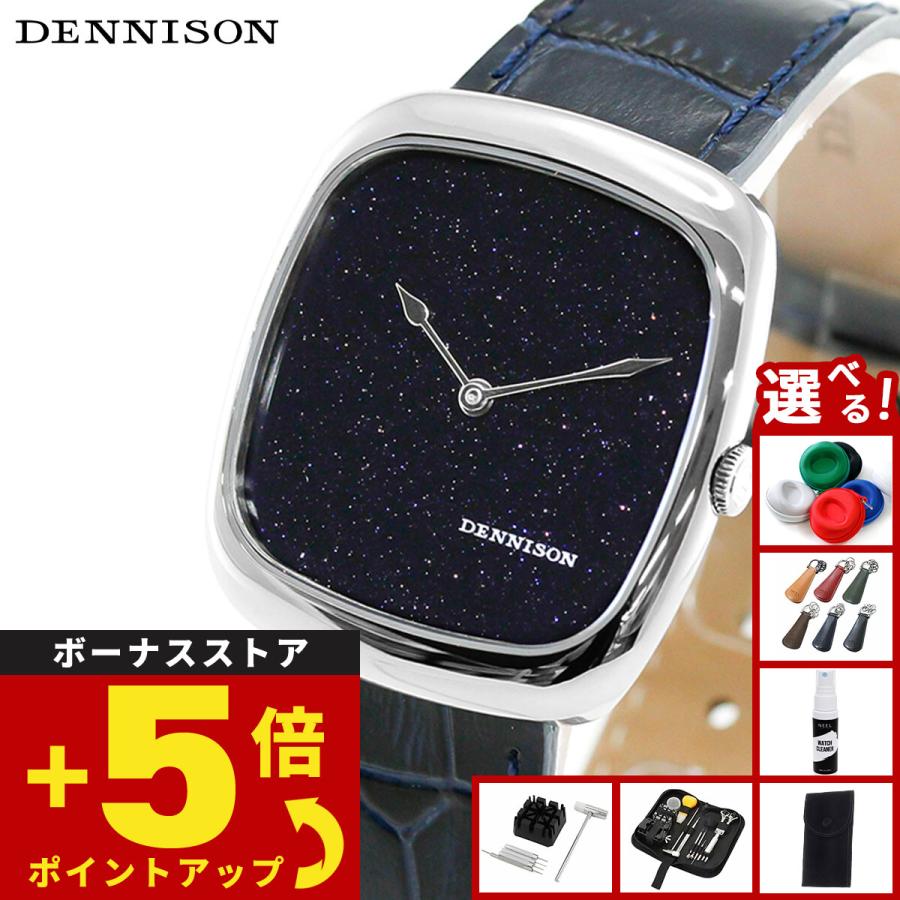 ノベルティー付き）デニソン DENNISON 腕時計 ALD Collection