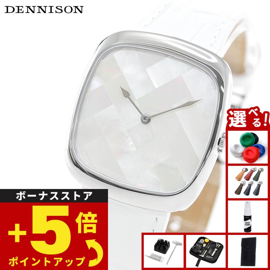 [今季注目 最短翌日お届け ] s-st10-wht-sbkl (s-st10-wht-sbkl)