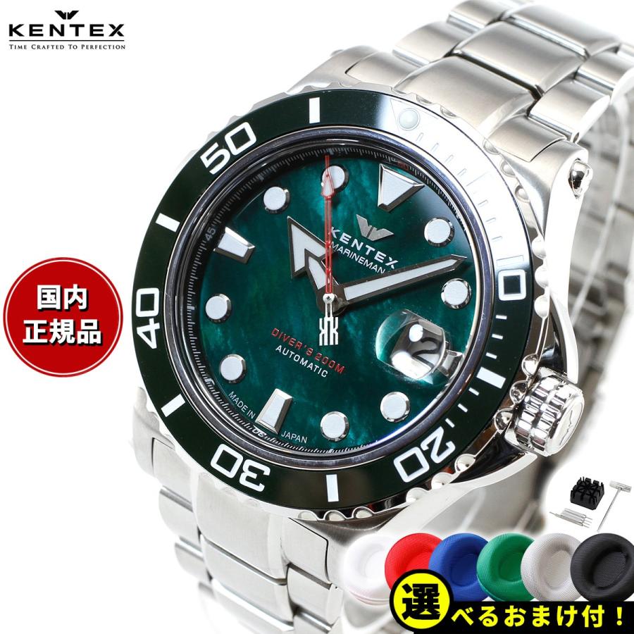 KENTEX(ファッション) ケンテックス KENTEX 腕時計 日本製 KENTEX(ファッション) ケンテックス KENTEX 腕時計 日本製