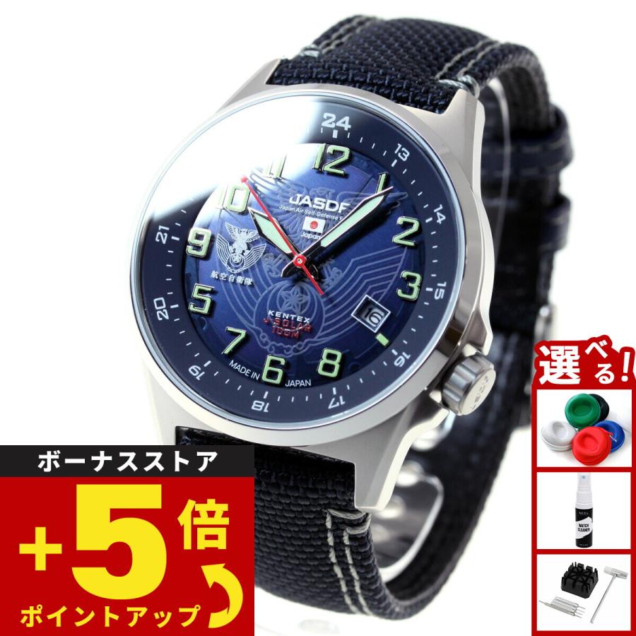 KENTEX（ファッション） ケンテックス KENTEX 腕時計 日本製 ソーラー 