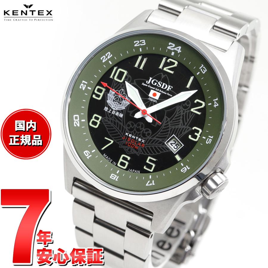 KENTEX（ケンテックス） 腕時計 日本製 ソーラー メンズ ミリタリー 