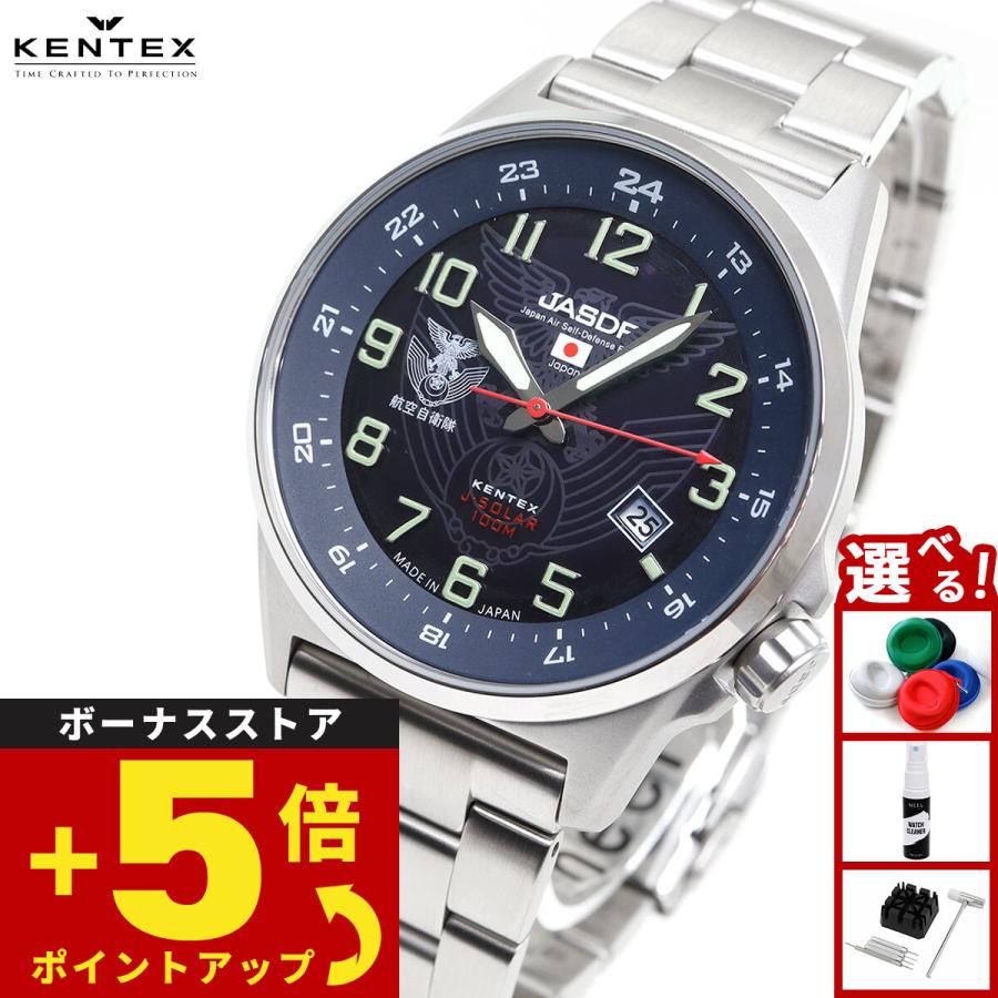 KENTEX（ケンテックス） 腕時計 日本製 ソーラー メンズ ミリタリー