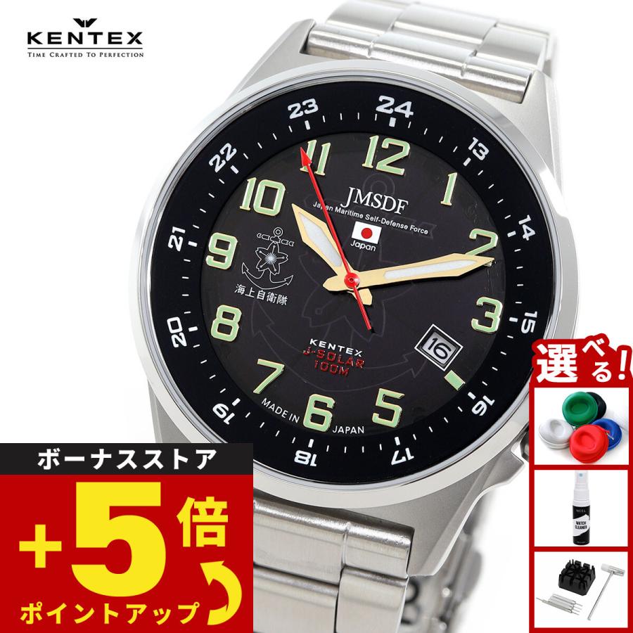 KENTEX（ケンテックス） 腕時計 日本製 ソーラー メンズ ミリタリー