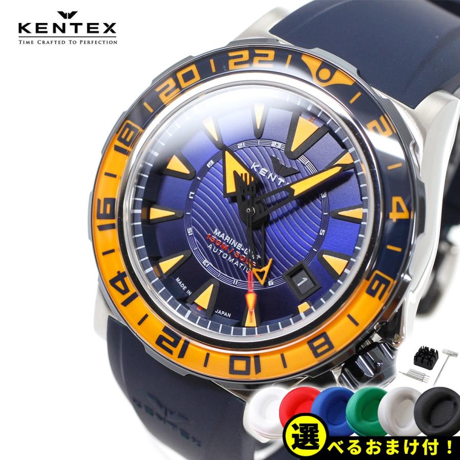 マリンマン ノベルティー付き!ケンテックス KENTEX マリン GMT マリンマン ノベルティー付き!ケンテックス KENTEX マリン GMT