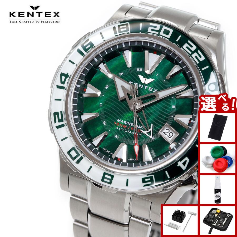 KENTEX（ケンテックス） （ノベルティー付き）ケンテックス マリンGMT