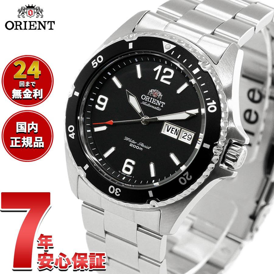 ORIENT（オリエント） マコ Mako 逆輸入モデル 海外モデル 腕時計