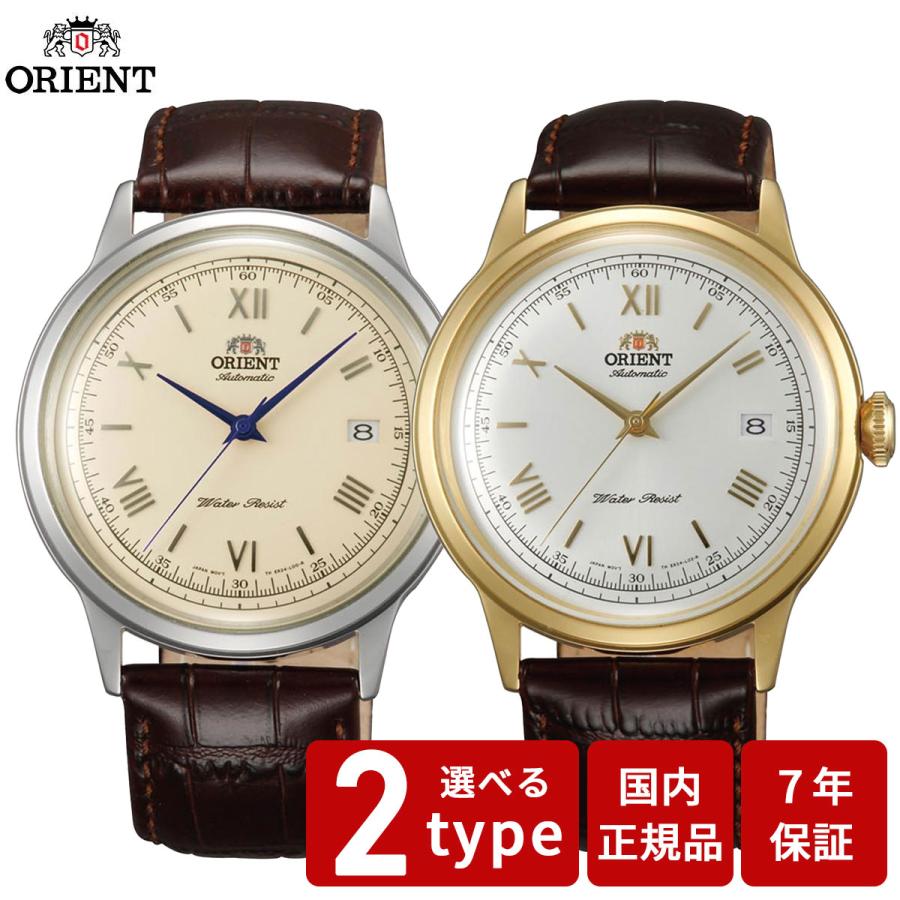 ORIENT（オリエント） バンビーノ Bambino 逆輸入モデル 海外モデル