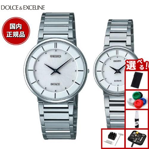 さ*ら様 SEIKO Dolce & Exceline ペアウォッチセット 楽天市場】ペアウォッチ セイコー ドルチェ＆エクセリーヌ 薄型