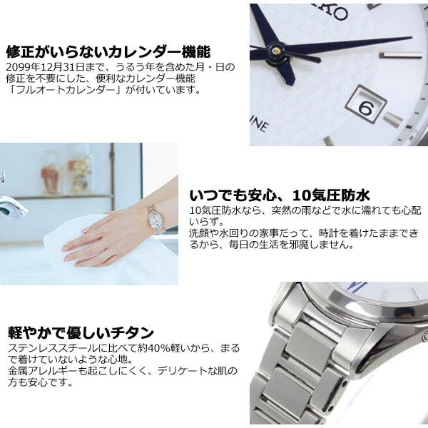 DOLCE ＆ EXCELINE （豪華おまけ有） セイコー ドルチェ＆エクセリーヌ