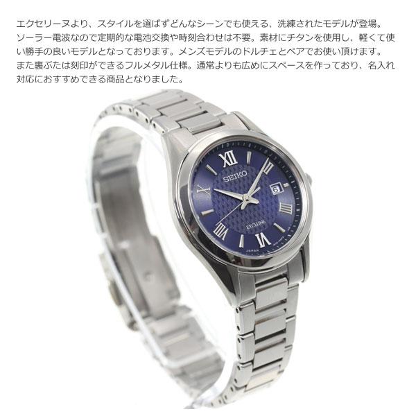 時計 SEIKO DOLCE&EXCELINE DOLCE ＆ EXCELINE （豪華おまけ有） セイコー ドルチェ＆エク
