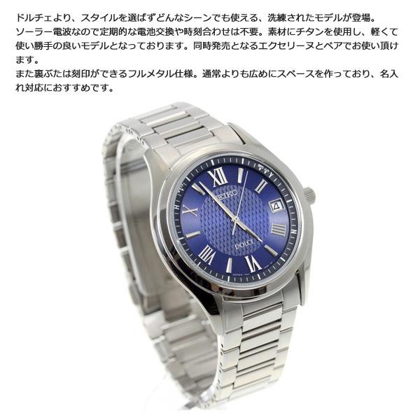 セイコー ドルチェ＆エクセリーヌ SEIKO DOLCE＆EXCELINE 腕時計 メンズ レディース ペアモデル SADZ197 SWCW147｜neel｜04