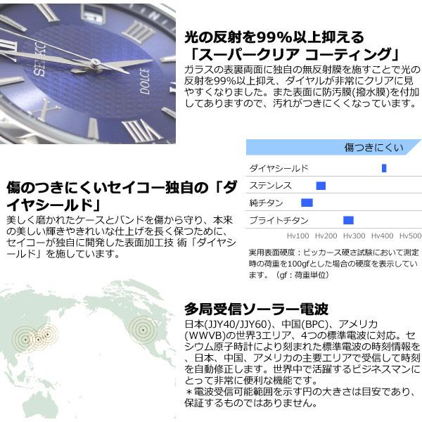 セイコー ドルチェ＆エクセリーヌ SEIKO DOLCE＆EXCELINE 腕時計 メンズ レディース ペアモデル SADZ197 SWCW147｜neel｜05