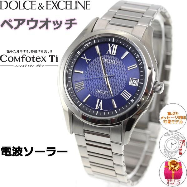 SEIKO ノベルティー付き!セイコー ドルチェ&エクセリーヌ SEIKO ノベルティー付き!セイコー ドルチェ&エクセリーヌ